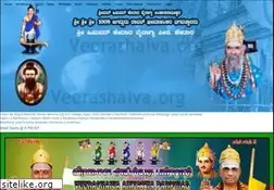 Sites similar to veerashaiva.org