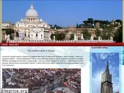 Sites similar to veerashaiva.ru