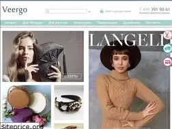 Sites similar to veergo.ru