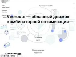 Sites similar to veeroute.tech