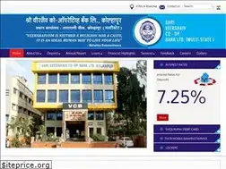 Sites similar to veershaivbank.co.in