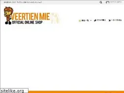 Sites similar to veertien-direct.jp