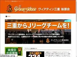 Sites similar to veertien-fc.jp