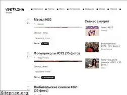 Sites similar to veetrina.net