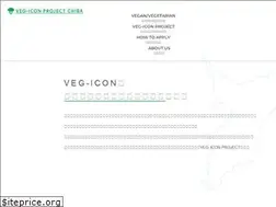 Sites similar to veg-iconproject.jp