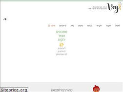Sites similar to veg.co.il