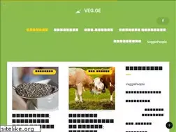 Sites similar to veg.ge