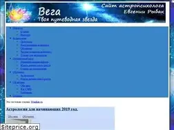 Sites similar to vega-astra.ru