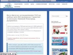 Sites similar to vega-autogas.ru