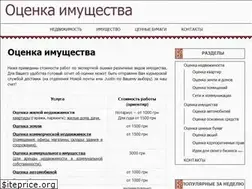 Sites similar to vega-expert.com