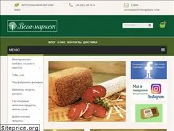 Sites similar to vega-market.com.ua