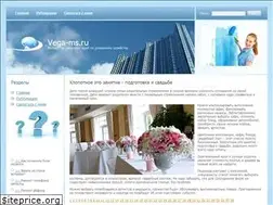 Sites similar to vega-ms.ru