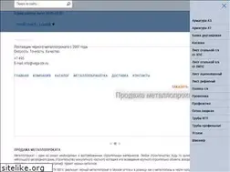 Sites similar to vega-stk.ru