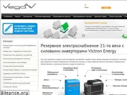 Sites similar to vega-volt.ru