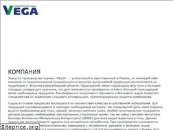 Sites similar to vegakorm.ru