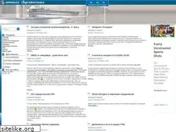 Sites similar to vegalab.ru
