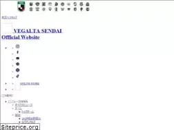 Sites similar to vegalta.co.jp