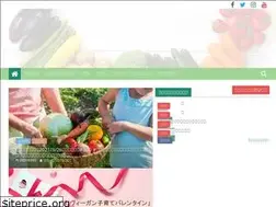 Sites similar to vegan-kosodate.jp