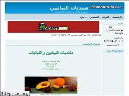 Sites similar to vegan.yoo7.com