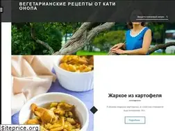 Sites similar to veganart.ru