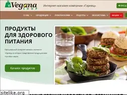 Sites similar to veganashop.ru