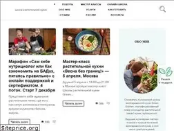 Sites similar to veganchef.ru