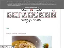 Sites similar to veganejdan.blogspot.com