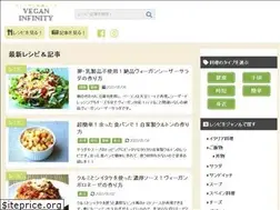 Sites similar to veganinfinity.com