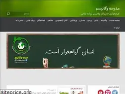 Sites similar to veganism-school.com