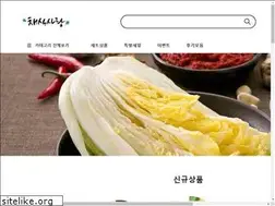 Sites similar to veganlove.co.kr