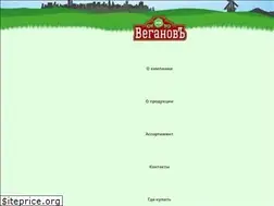 Sites similar to veganov.com