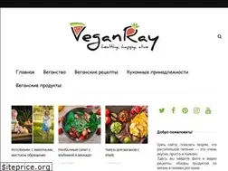 Sites similar to veganray.ru