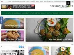 Sites similar to vegansontop.co.il