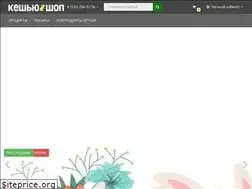 Sites similar to veganspot.ru