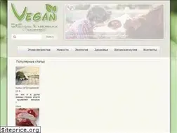 Sites similar to veganstvo.info