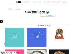 Sites similar to vegansupplies.co.il