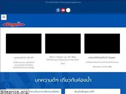 Sites similar to vegarr.com