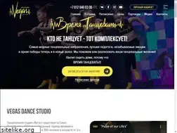 Sites similar to vegas-dance.ru