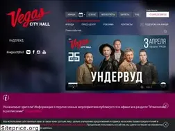 Sites similar to vegas-hall.ru