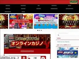 Sites similar to vegas-online.jp