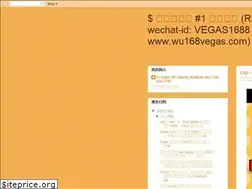 Sites similar to vegas168.blogspot.com