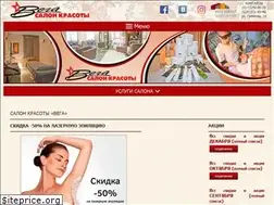 Sites similar to vegasalon.by