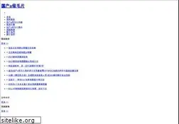 Sites similar to vegascanada.com