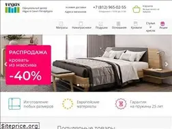 Sites similar to vegasmatras.spb.ru