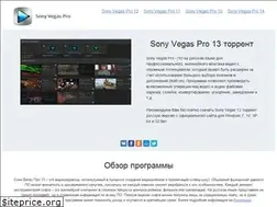 Sites similar to vegaspro-download.ru