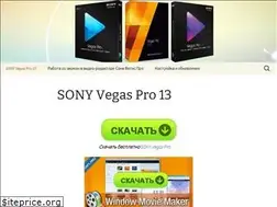 Sites similar to vegaspro-rus.ru
