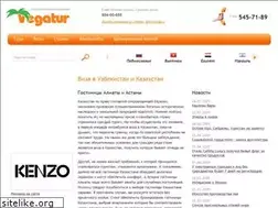 Sites similar to vegatur.ru