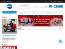 Sites similar to vegavelo.com.ua