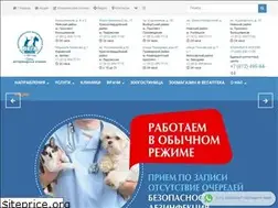 Sites similar to vegavet.spb.ru