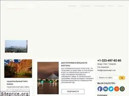 Sites similar to vegavoyage.com